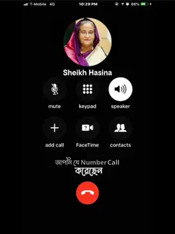 ভালোবাসা শেষ তো তাই