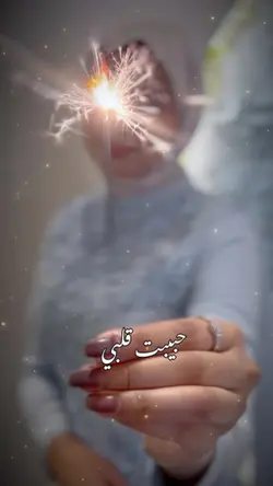 عيد ميلاد