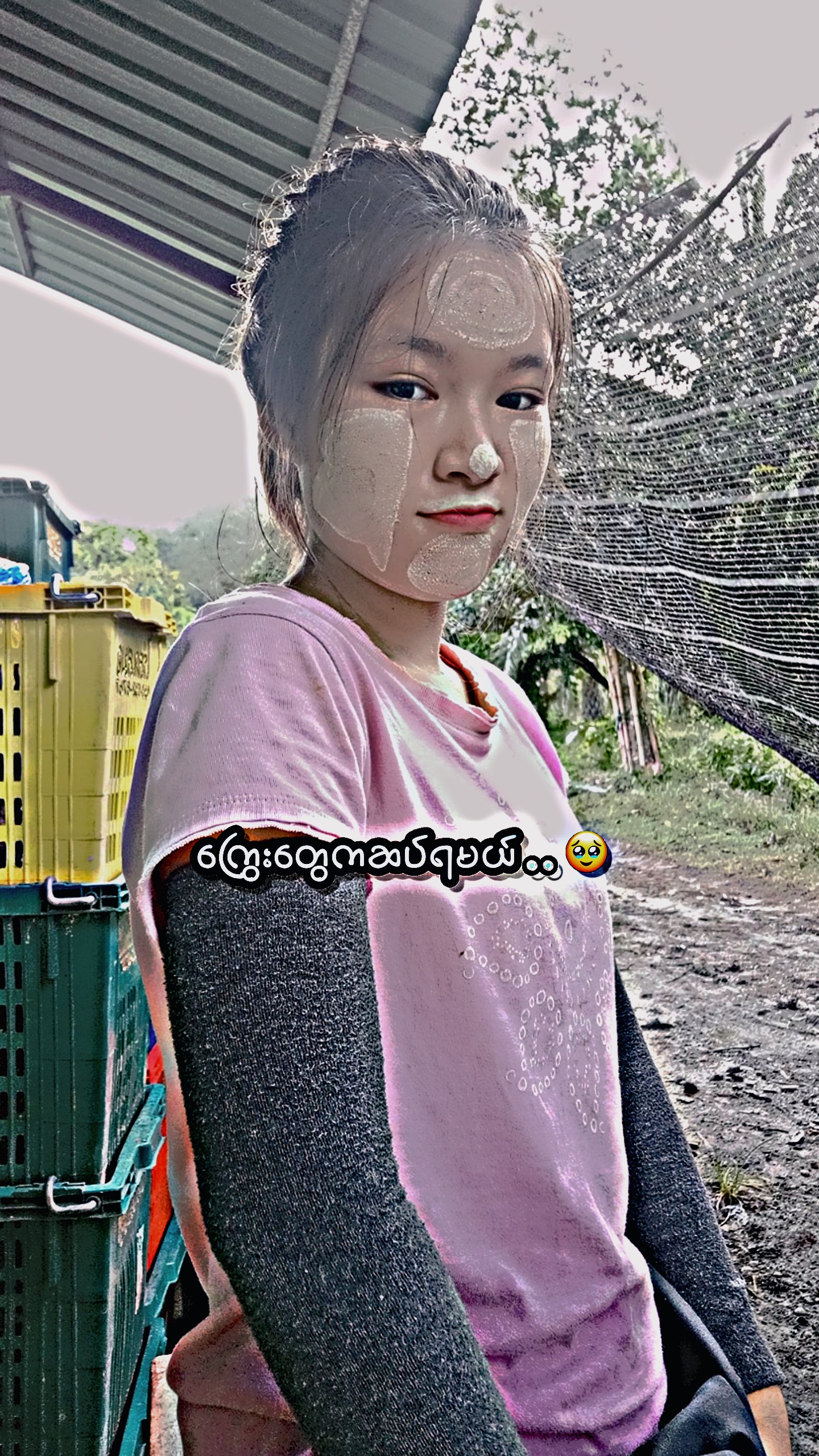 လကုန်တော့မယ်