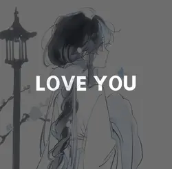 오늘만 I LOVE YOU