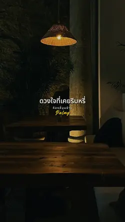 ห้องสี่มุมซ้าย Palmy