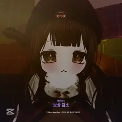 그럼 우린 어떤 사랑을 한거죠