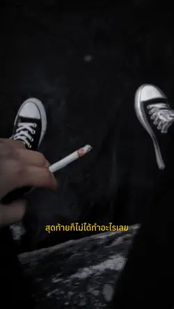 มีเรื่องมากมายให้คิด