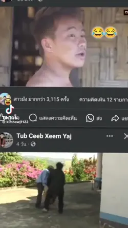 Leej twg tuaj qliab