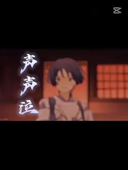 流浪者(散兵)