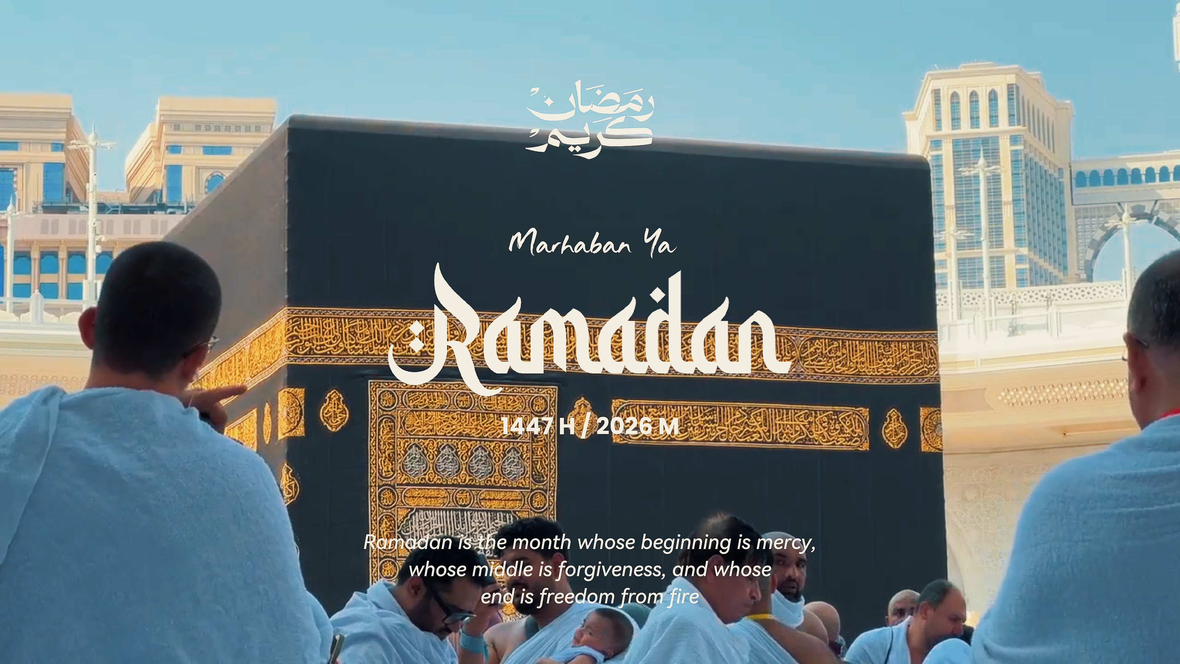 RAMADHAN INEMATIK 