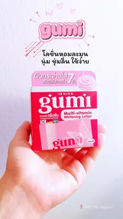 ตามจังหวะ Quick Cut