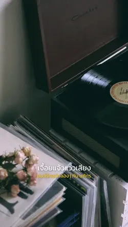 มนต์รักแม่กลอง (HOOK)