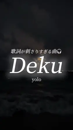 Deku/yolo