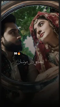 Sarmand Sindhi stuta