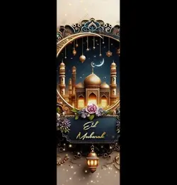 Eid Mubarak