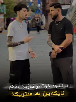 DiDO/ شازی ئیدیت💥