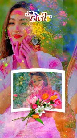 ल आयो होलि 