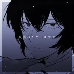 大切なお知らせ