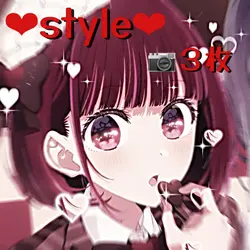 🎶style
