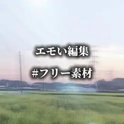 「本当は」と打つと本音がわかるらしい