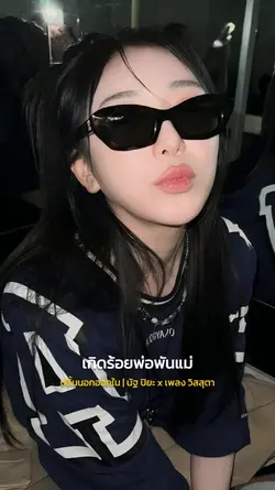 ปลิ้นนอกออกใน