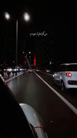 من گذشتم از خودم🦋🤍