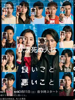 良いこと悪いことターボ死ぬの?!