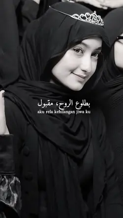 Batmana ansak-sherin