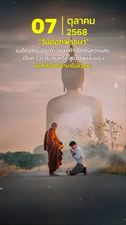 ฟีด💫