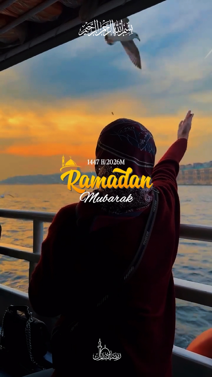 Ramadhan Mubarak 