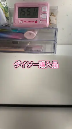 ダイソー購入品!