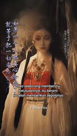 真心虽然不值钱