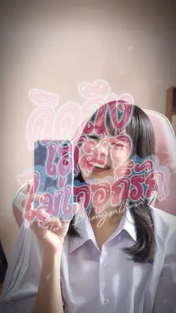 เด็กสมบูรณ์