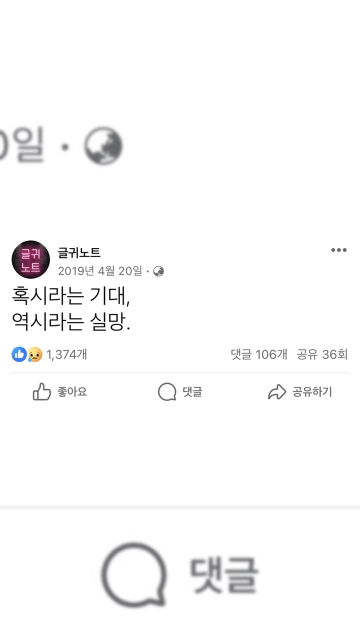 아니라고 해보지만 신경쓰이죠? 걔