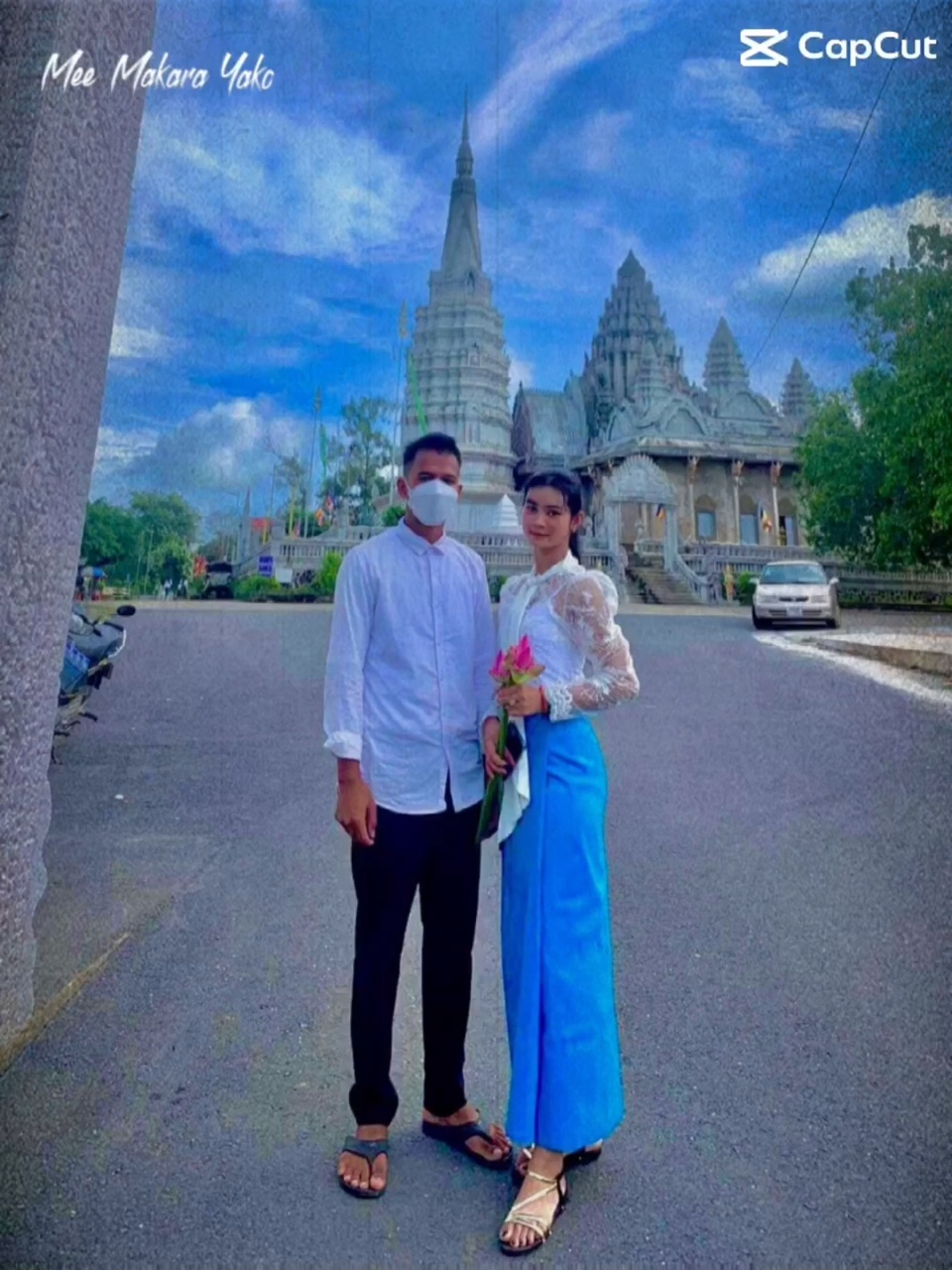 #សង្សារហៅទៅបោះបាយបិណ្ឌ