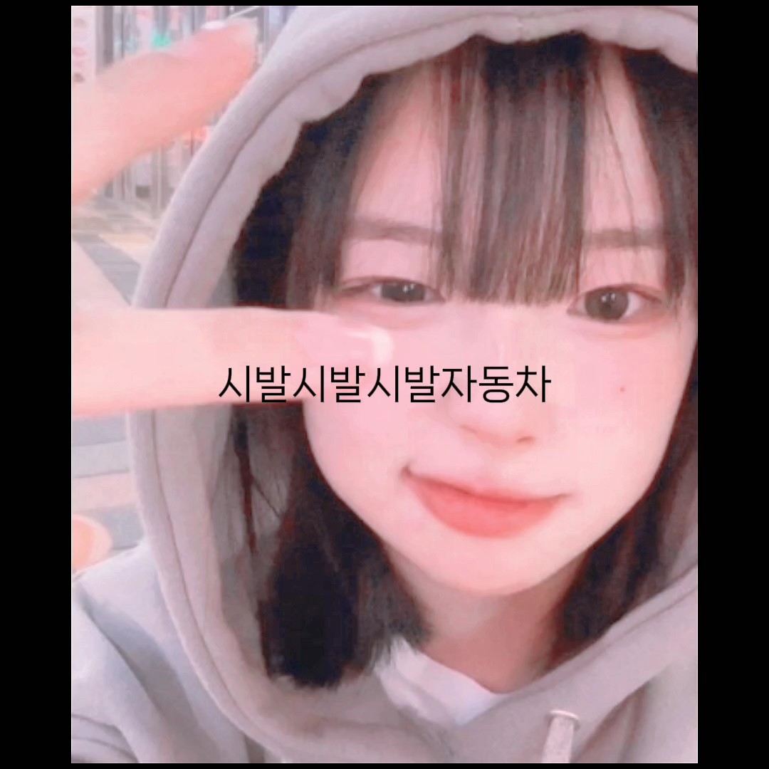 시발자동차:]