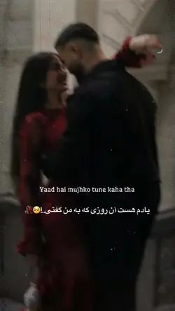 Yad hai mujhko π₯Ήβ€οΈβπ©Ή
