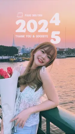 สวัสดีปีใหม่