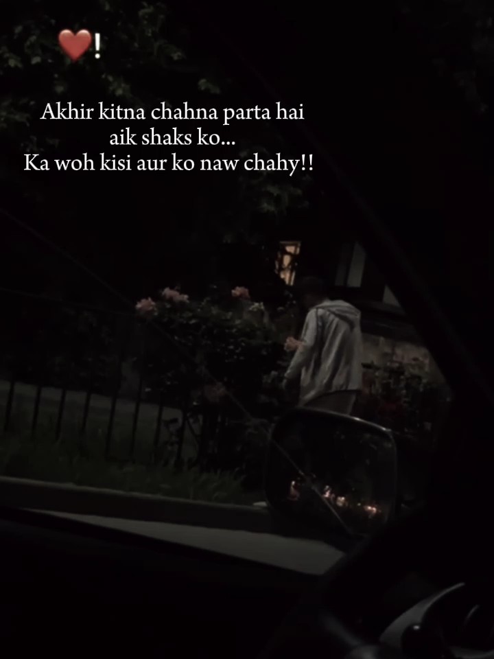 Kitna chahna parta h