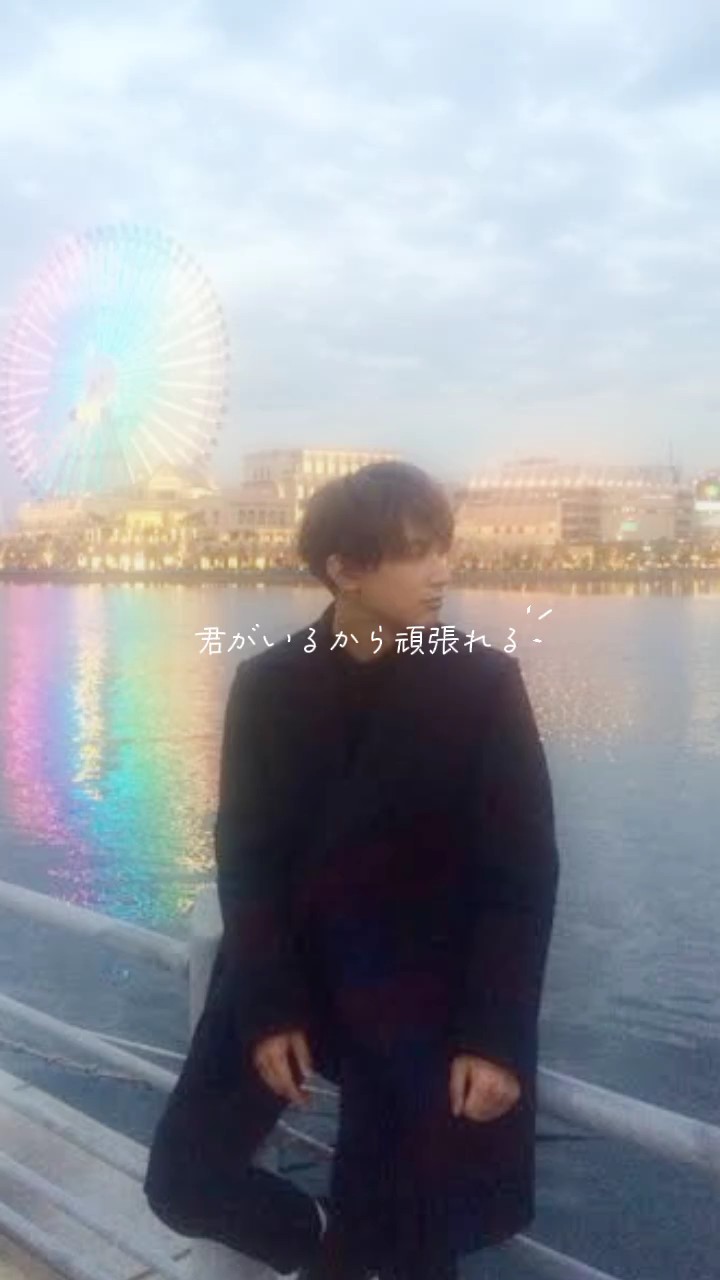 好きすぎて会いたい