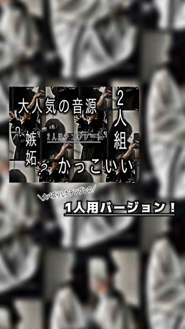 嫉妬???