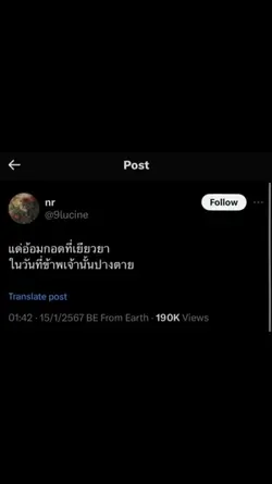 ไม่เหลือใคร