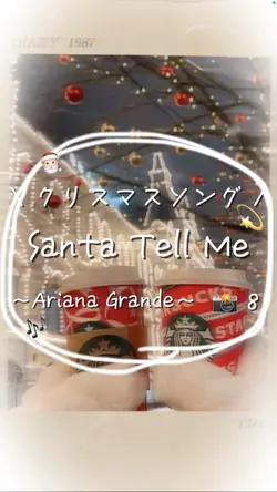 クリスマスソング 🎅🏻🎶