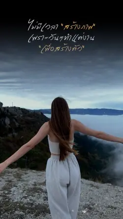 ไม่มีเวลาสร้างภาพ