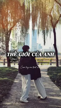 Thế giới của anh