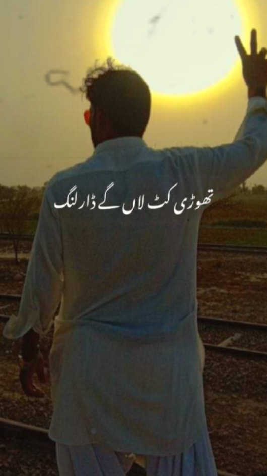 attitude lines today