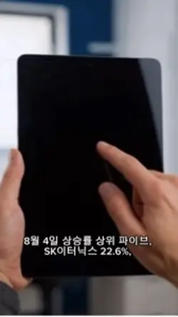 코스피 상승