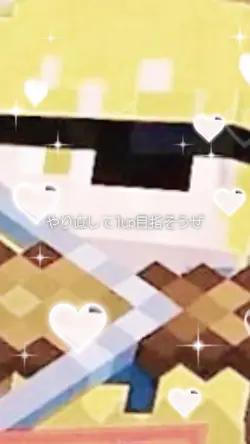 ❥︎❥︎アンラッキーモンスター