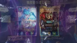 傳說模板（有比例🔒