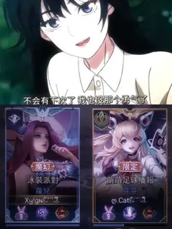 傳說模板