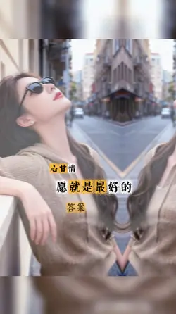 心语：爱你疼你想念你的人