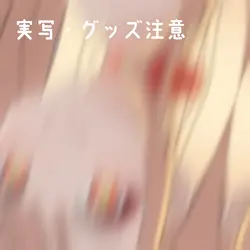 車の中から失礼🚗³₃