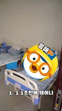 크롱 살인마