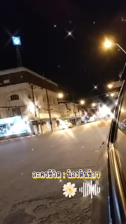 ละครชีวิต